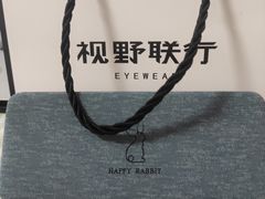 -视野联行眼镜·蔡司·尼康·授权优选门店(青浦宝龙店)
