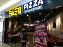 -大润发(国兴店)