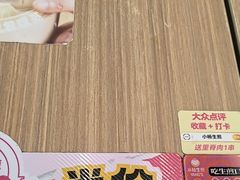 -小杨生煎(白玉兰广场店)