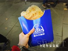 招牌大鸡排-豪大大鸡排(elizabeth street)