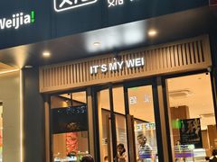 -魏家凉皮(翟营南大街店)