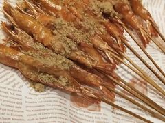 烤虾-米兰西点(鞍山店)