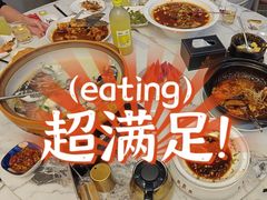 -宝荣鱼馆·临湖之宴(千岛湖店)
