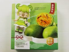 -盒马鲜生(189购物中心店)