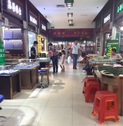 -华林国际玉器城(康王中路)