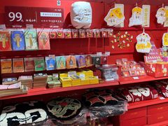 -美罗城