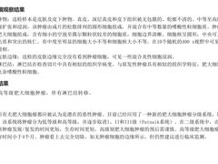 -派美特宠物医院·核磁CT·骨科肿瘤·疑难转诊(沈农禾丰店)