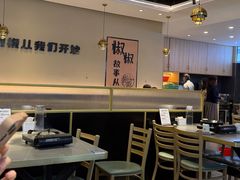 -椒椒铜炉火锅鸡(天马店)