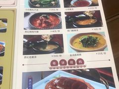 -满园烤鸭·春饼(太原街万达店)