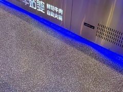 -李姑婆鲜切牛肉火锅自助(凤城二路店)