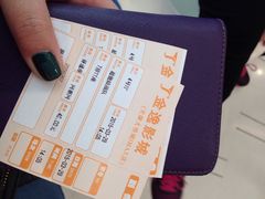 iphone_upload_pic-金逸影城(大悦城IMAX激光店)