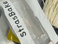 -StrasBake日式面包