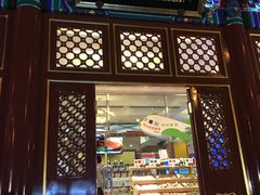 门面-眉州东坡(亚运村店)