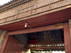 -西安化觉巷清真大寺