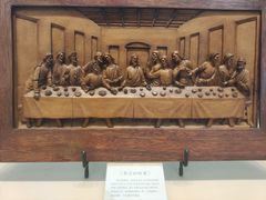 -土山湾博物馆
