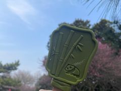 -杭州植物园