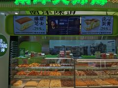 -南洋大师傅(长楹天街店)