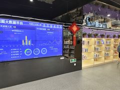 -杭州市萧山图书馆