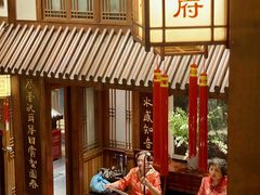 -成隆行·蟹王府(九江路店)