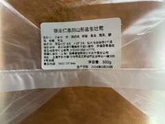 -银座仁志川GinzaNishikawa(长宁龙之梦店)