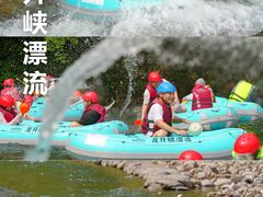 -龙井峡漂流