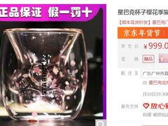 -星巴克(广州立白中心店)