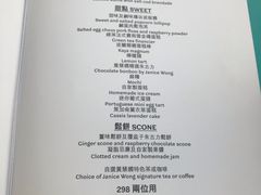 菜单-视博茶点(美狮美高梅店)
