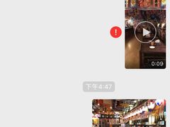 16:41进店-平成屋· Late Night 食堂(四川北路店)