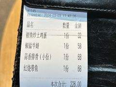 -兔爸私家小厨(新北万达店)