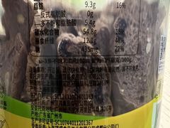 -山姆会员商店(亦庄创意生活广场店)
