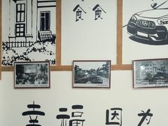 -老三样·美食研究中心(世贸路店)