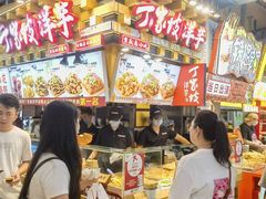 -丁家坡洋芋·观音桥好吃街A区(全国总店)