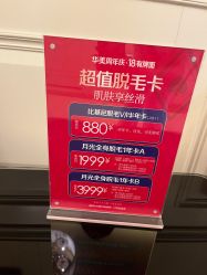 -南宁华美医疗美容医院