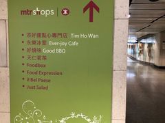 -添好运点心专门店(中环IFC店)