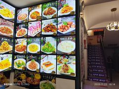 -老妈厨房团圆饺子东北菜(北环路店)