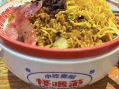 -怪噜范·老贵阳街头名小吃(鸿通城店)