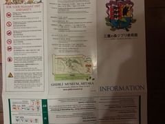 -三鹰之森吉卜力美术馆