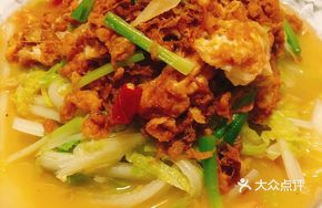Shallow Water Chinese Cabbage
