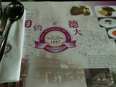 -德大西餐社(云南南路店)