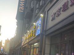 -天河城购物中心