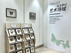 -深圳龙华星河COCO City(民治店)