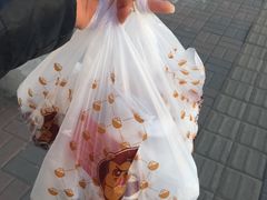 -星星奶冰·汤圆(王串场店)
