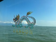 -招商蛇口邮轮母港(观光客运)
