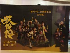 -万达影城(武进万达广场IMAX店)