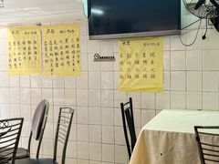 -太白餐厅•三十年老字号•坚持做现菜(体育东横街店)