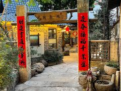 -五邑人家(江门店)