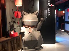 -石葵(锦业时代店)