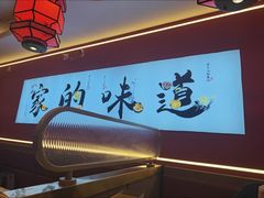 -老北京馅饼粥(西单店)