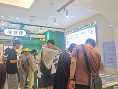 -老鼎丰(靖宇街总店)