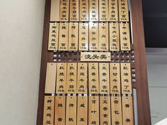 -永丰面馆(汉口路店)